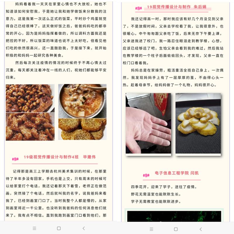 1593051082659117.jpg 微信图片_20200625100809.jpg