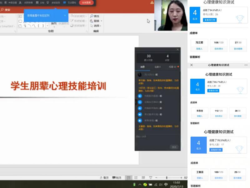 1594632522103844.jpg 微信图片_20200713172608.jpg