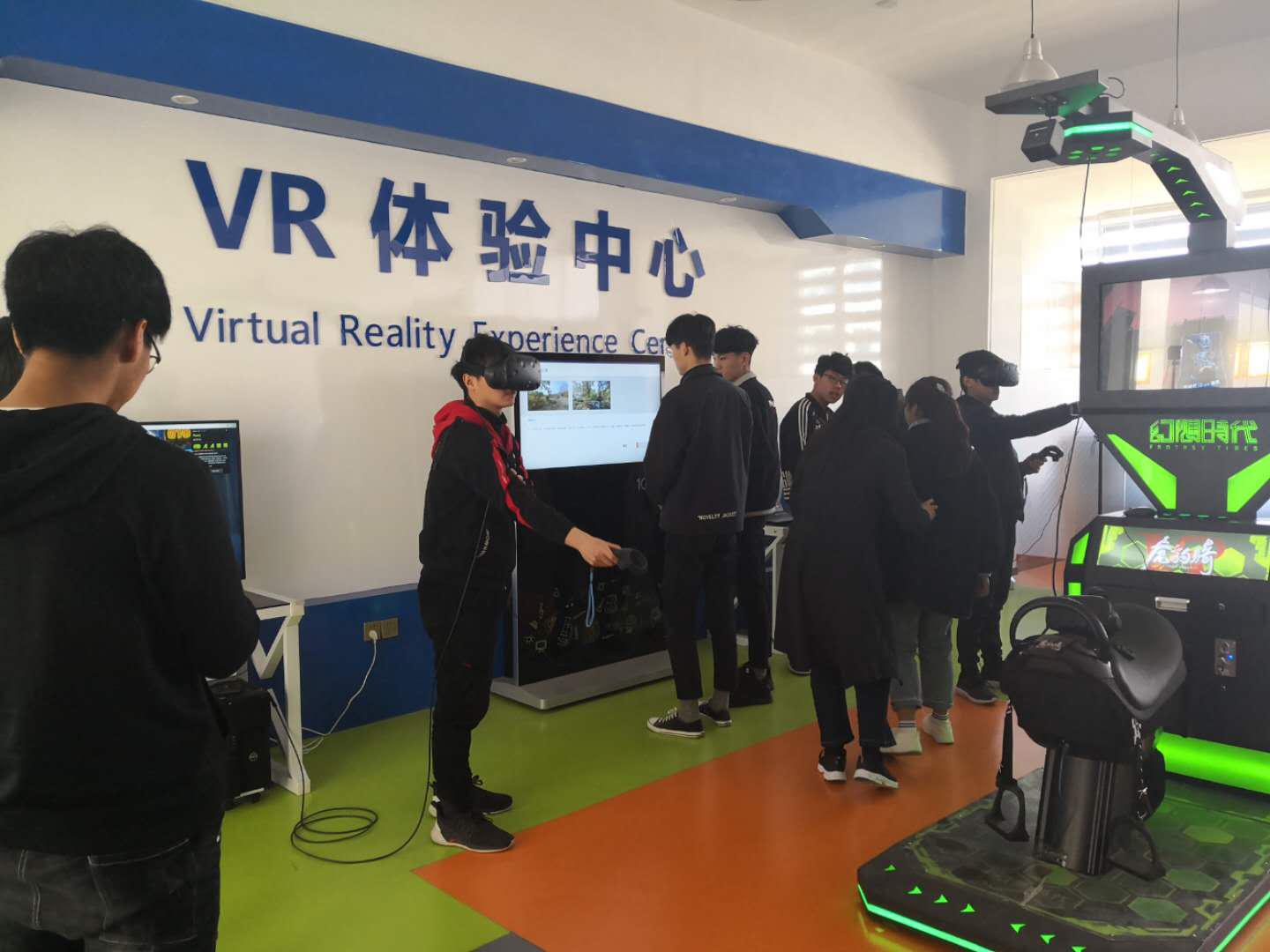 VR虚拟现实体验中心.jpg