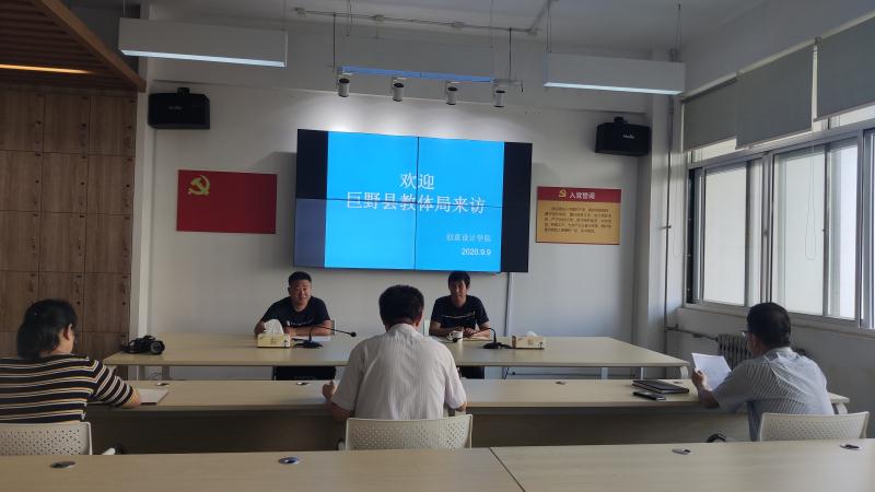 1599661369287108.jpg 微信图片_20200909222008.jpg