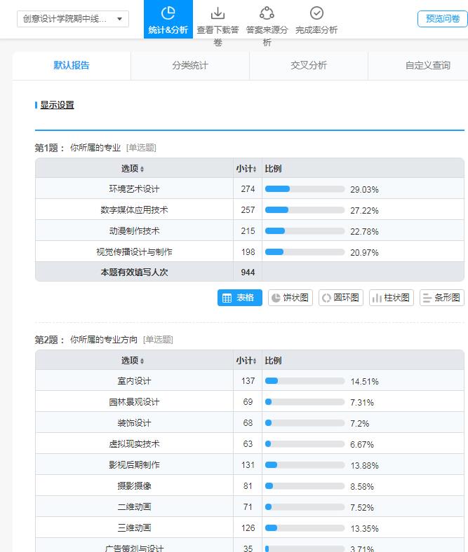 1586442944600250.jpg 微信图片_20200409223339.jpg